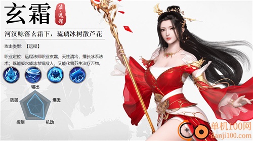远征2小米版