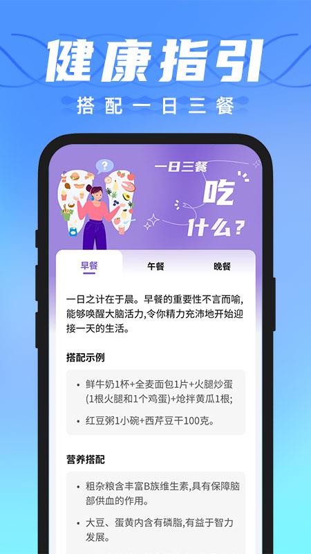 字体放大精灵免费版v1.0.1(1)
