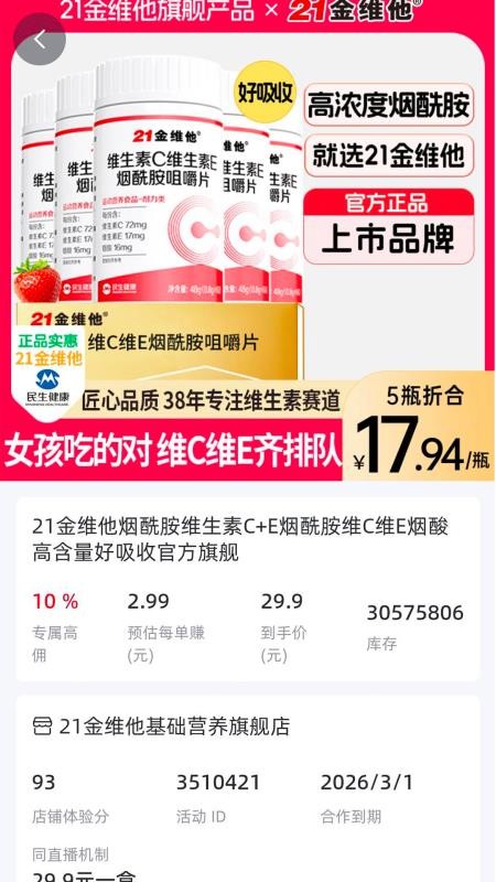 热荔官网版