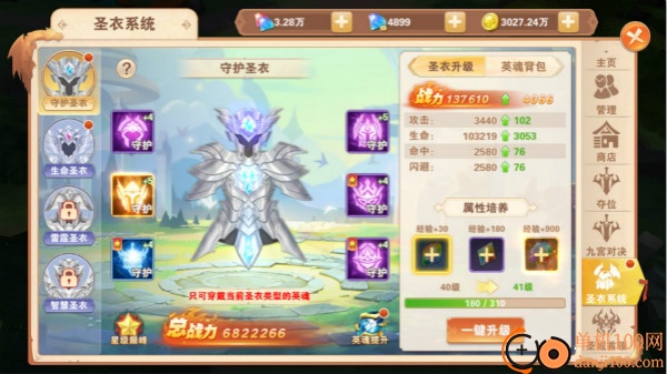 星界幻想果盘版0.05折手游
