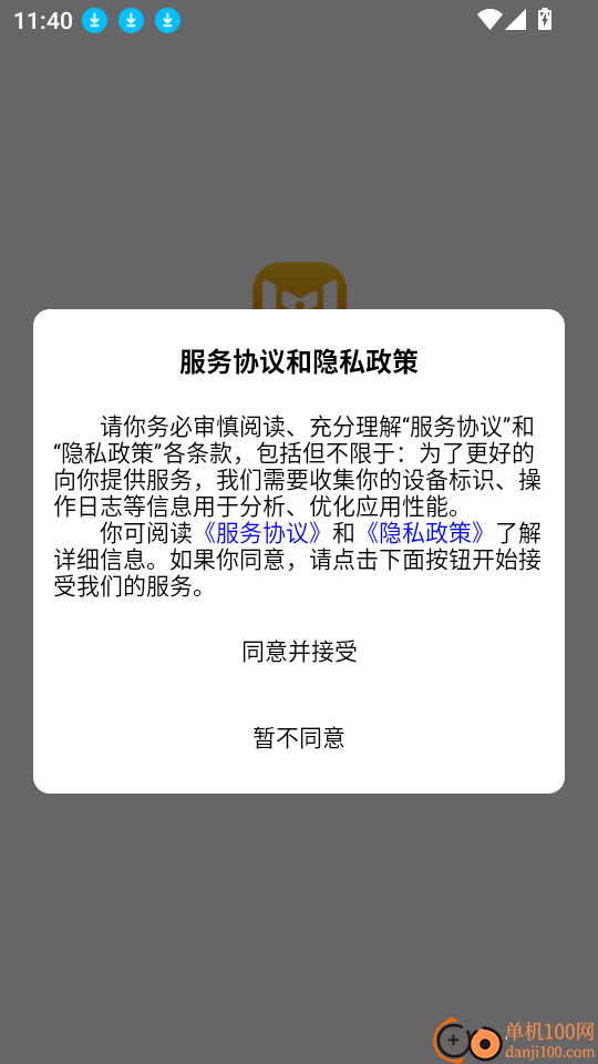 有米优课最新版