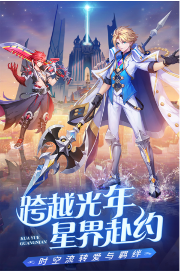 星界幻想小米版v4.7 1