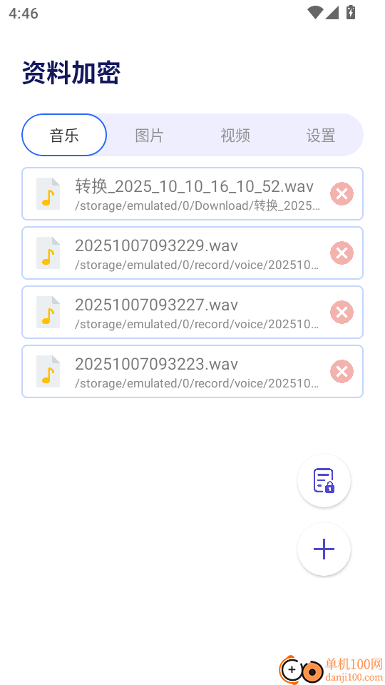 浏览器私密手机版