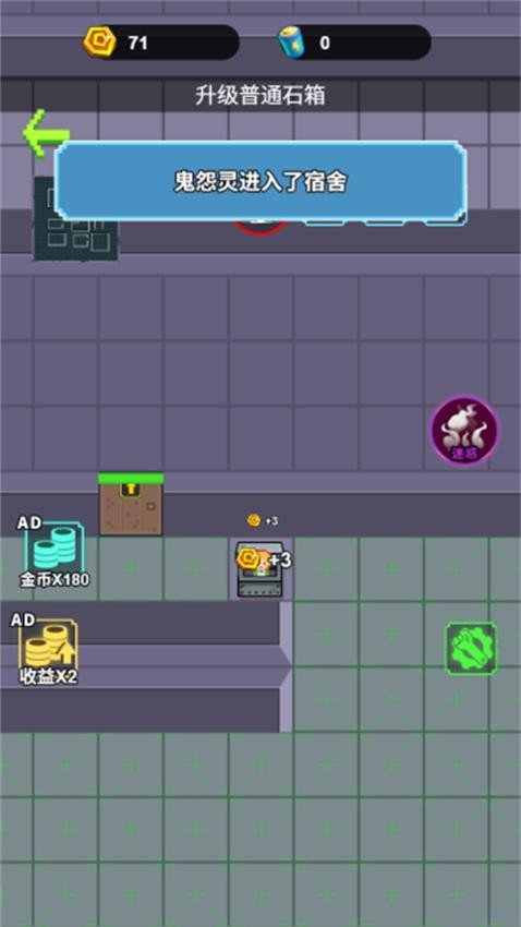 像素迷宫大合集游戏v1.0.0 3