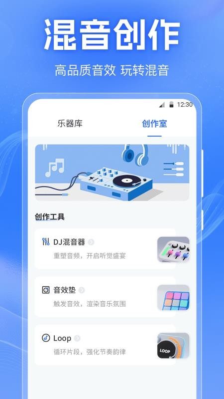 音频剪切Clip免费版v3.3.0930.331 1