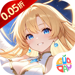 星界幻想果盘版0.05折手游