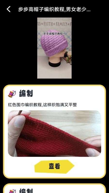 多多治愈最新版v1.1 2