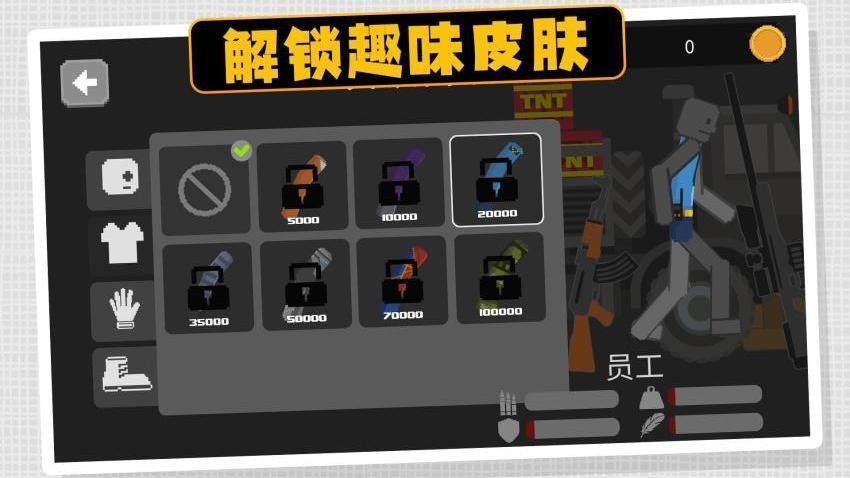火柴人俱乐部3游戏v2.0.1(2)