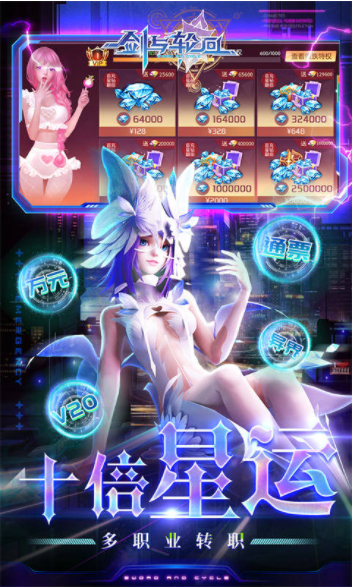 剑与轮回九游渠道服v3.8.5 3