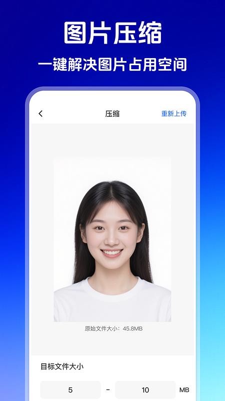聊天记录云端同步最新版v1.0.0(4)