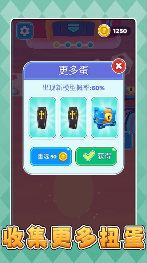 模拟恐龙公园3游戏v2.0.1(4)