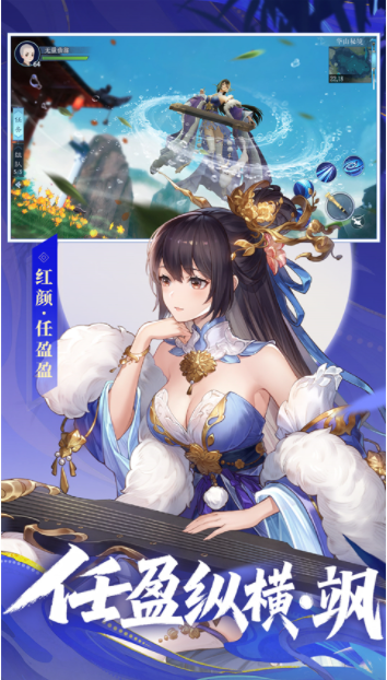 新笑傲江湖小米版v1.0.280.0 5