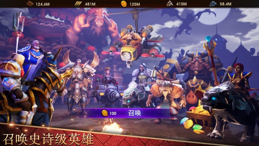 战争世纪游戏v1.3.6 4