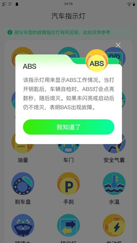 优视全景导航手机版v1.0.1(2)