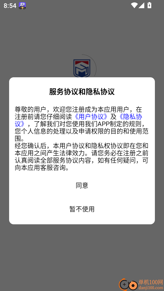 铭诚网校手机版