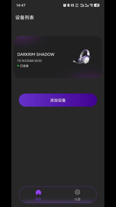 DARKRIM手机版v1.0.1(2)