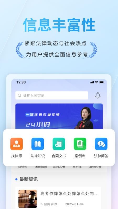 谱法邦最新版v1.1.3(2)