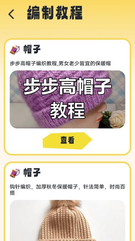 多多治愈最新版v1.1 3