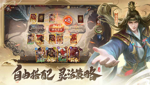夺帅手游