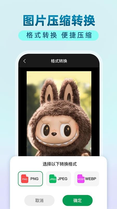 手机文件备份助手免费版v1.0.3(4)