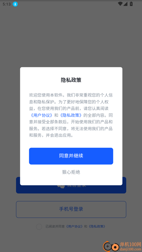 海胆相册免费版