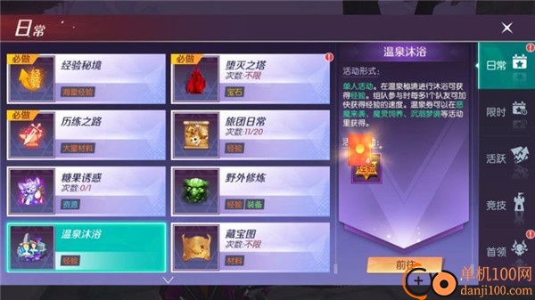 剑与轮回九游渠道服