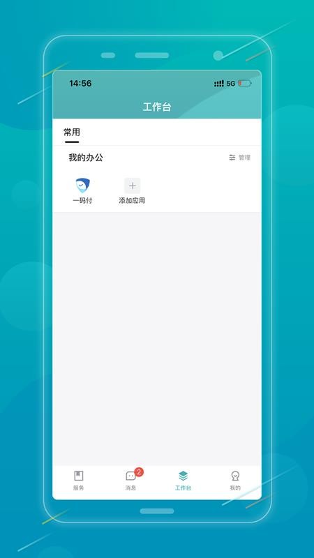 昭品荟官网版v1.0.4 2
