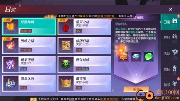 剑与轮回九游渠道服