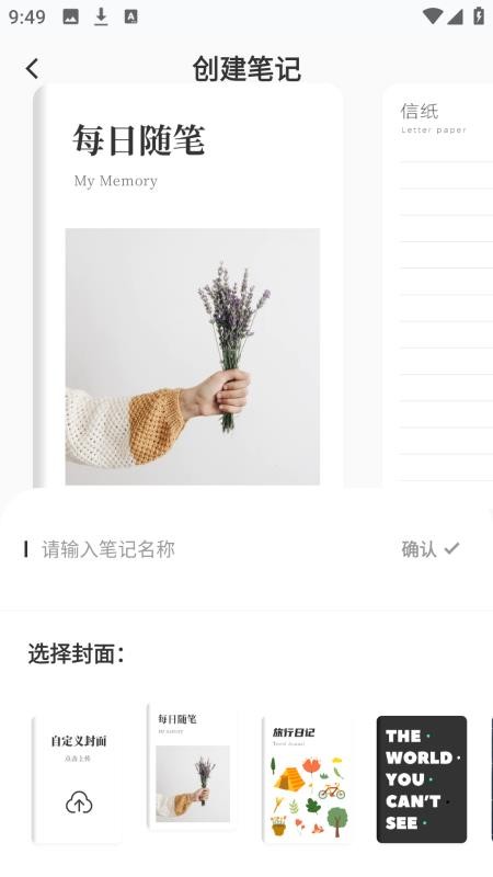 语文天天读免费版v3.0.0(4)
