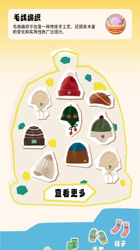 多多治愈最新版