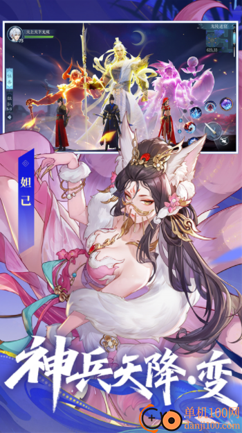 新笑傲江湖小米版