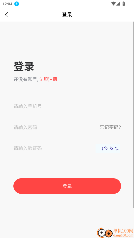 2M药械城官网版