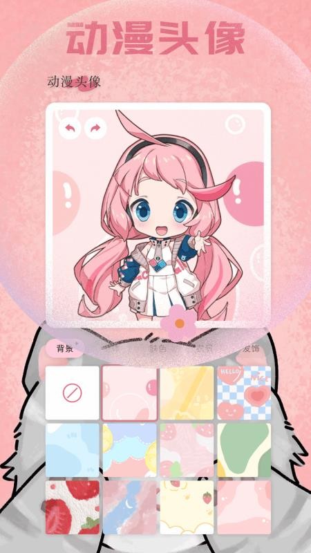 樱花主题壁纸最新版v1.6(1)