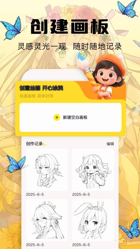 喵呜漫画官网版v1.1(2)