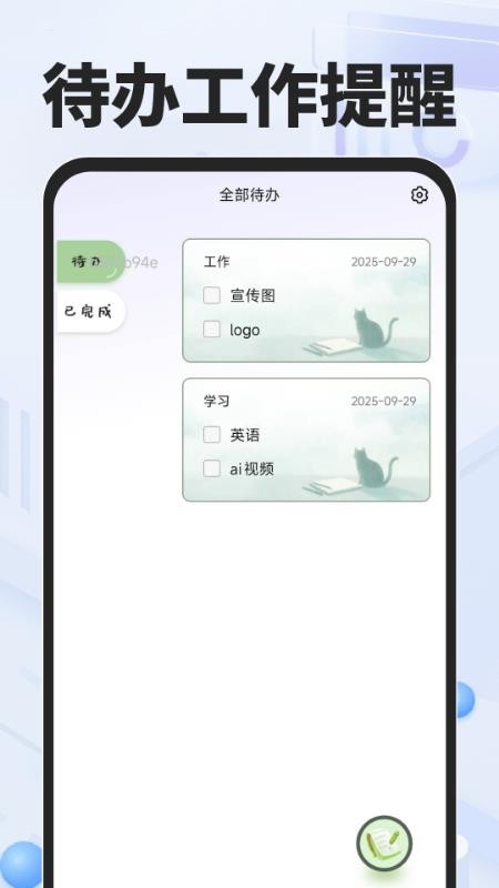 NC浏览器最新版v1.0.0(2)