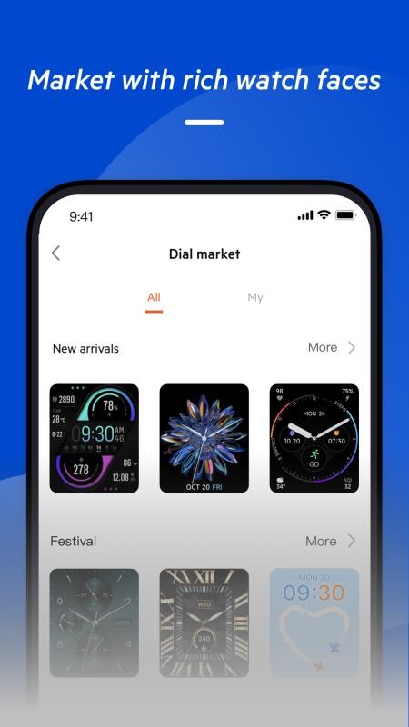 mentech wear官网版v1.1.8(2)