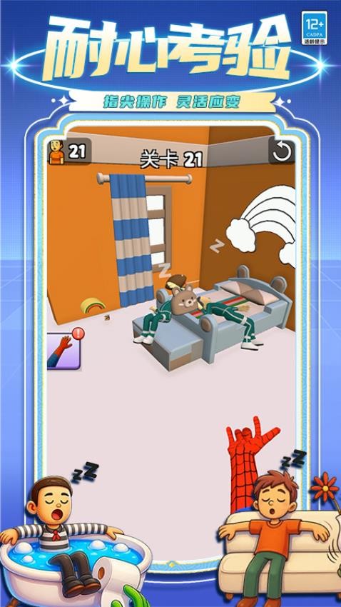 吗喽的命也是命游戏v3.251013.169(2)
