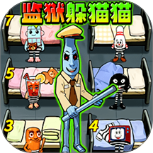 躲猫猫极限逃脱游戏 v1.0