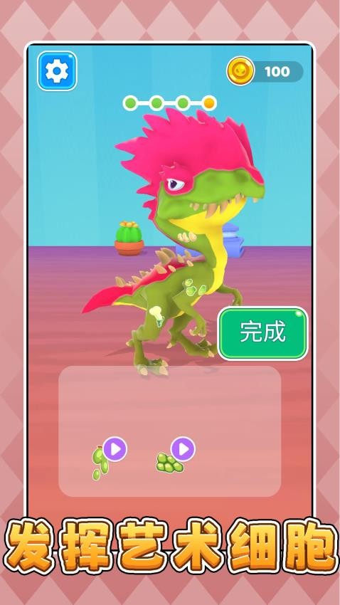 模拟恐龙公园3游戏v2.0.1(2)