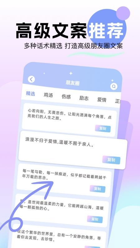米坛社区appv1.3(2)