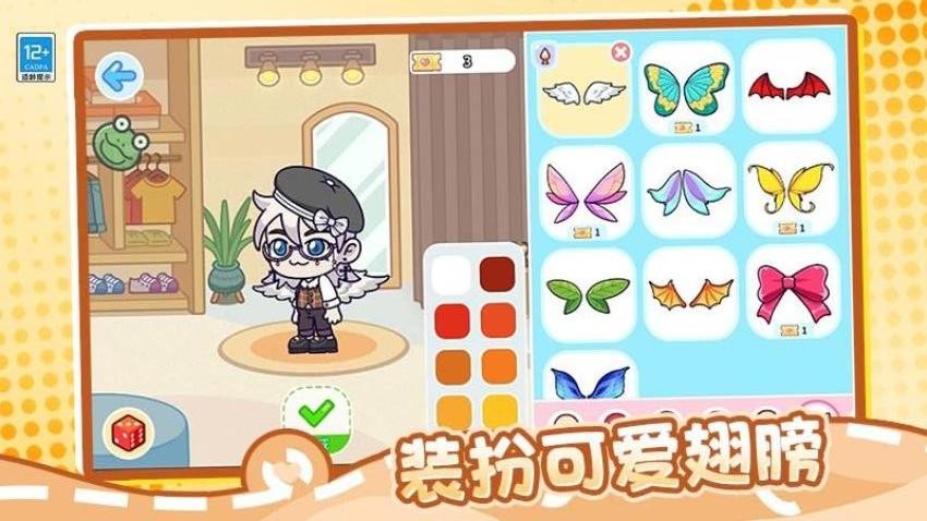 梦幻料理屋手游v1.0.1(1)