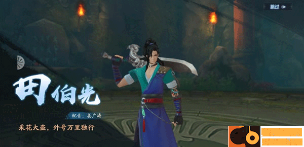 新笑傲江湖vivo版