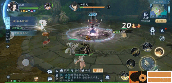 新笑傲江湖vivo版