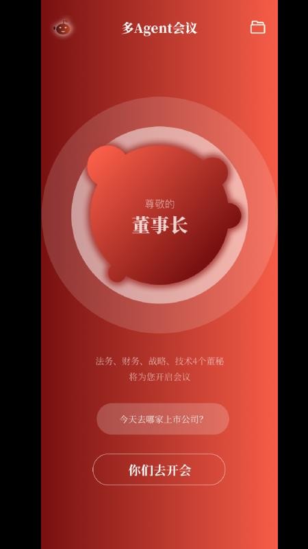 FinGenius官方正版(1)
