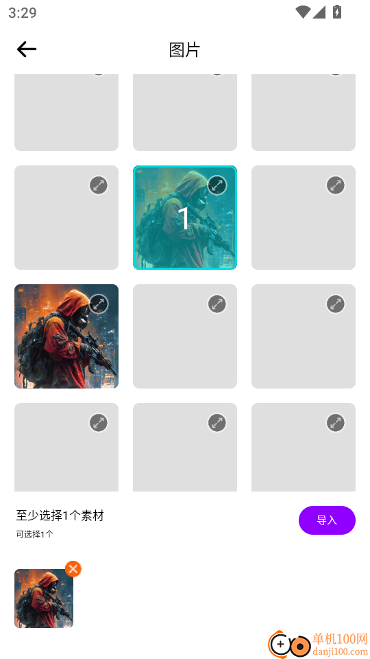 复古CCD免费版