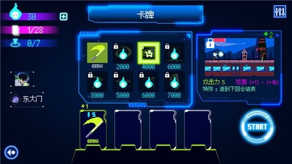 首尔驱魔人111游戏(Seoul Exorcist 1111)