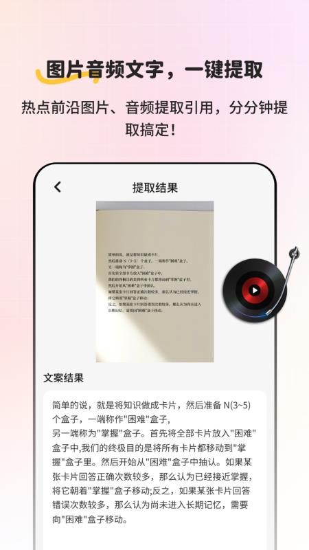小红违禁词查询免费版v2.1.1(1)