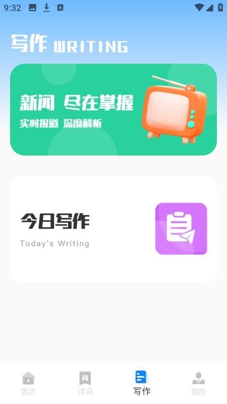 小小阅读最新版本v3.0.0 1