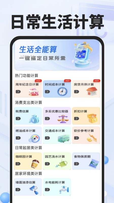 NC浏览器最新版v1.0.0(1)