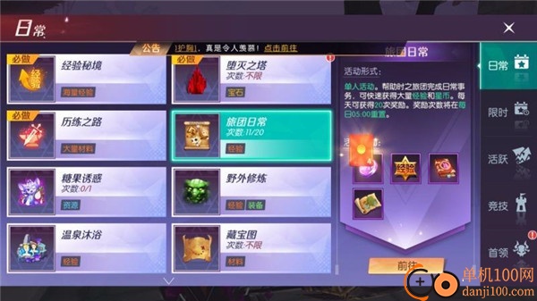 剑与轮回九游渠道服